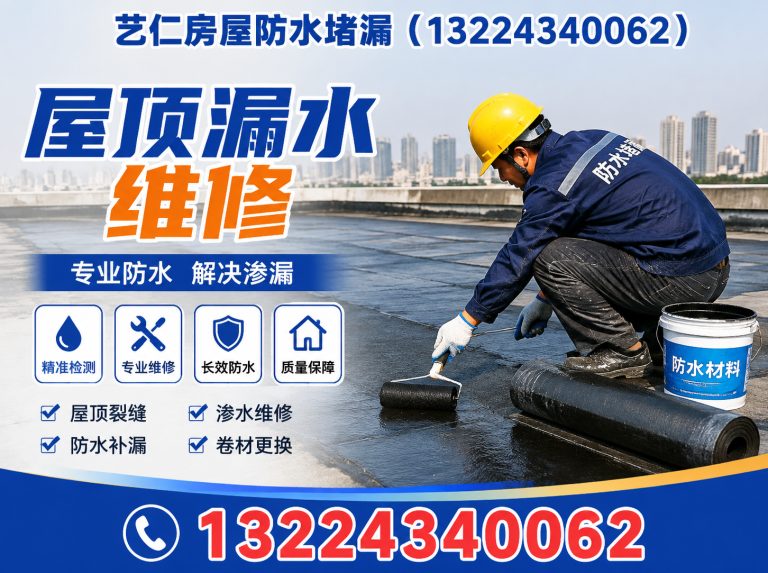 铁西区管道测漏展示图